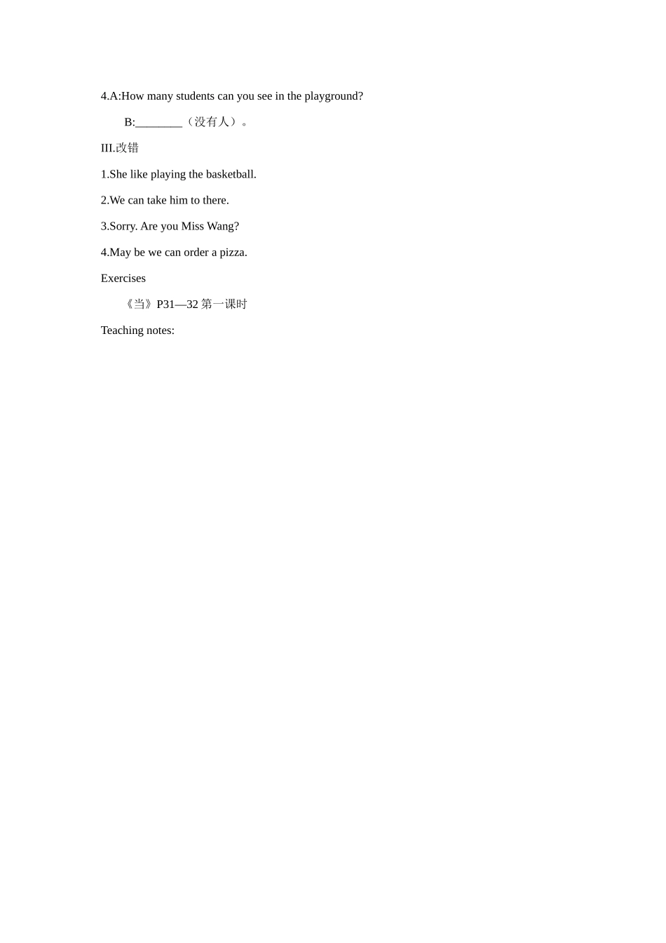 七年级英语7B Unit 3 Finding your wany Welcome to the unit . 教案 牛津版_第3页