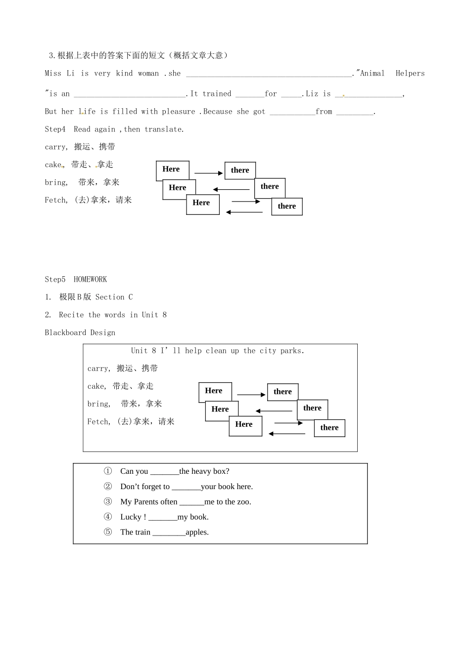 九年级英语全册《Unit 8 I’ll help clean up the city parks The 6th Period》教案 人教新目标版-人教新目标版初中九年级全册英语教案_第2页