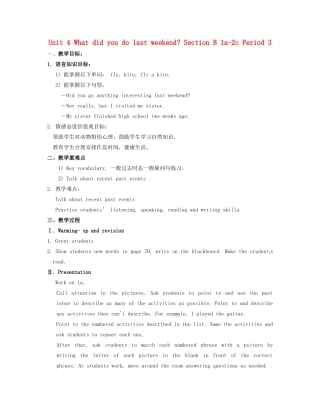 七年级英语上册 Unit 4 What did you do last weekend？Section B 1a-2c Period 3教案 鲁教版五四制