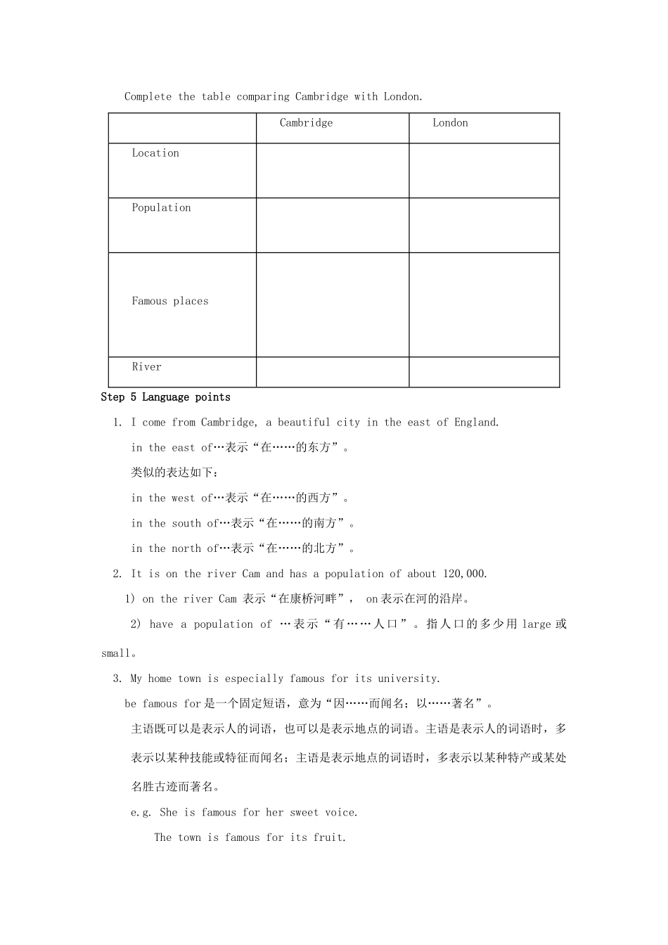 八年级英语上册 Module 2 My home town and my country Unit 2 Cambridge is a beautiful city in the east of England教案（新版）外研版-（新版）外研版初中八年级上册英语教案_第3页