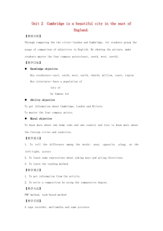 八年级英语上册 Module 2 My home town and my country Unit 2 Cambridge is a beautiful city in the east of England教案（新版）外研版-（新版）外研版初中八年级上册英语教案