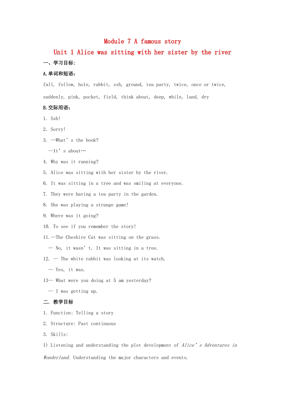 八年级英语上册 Module 7 A famous story Unit 1 Alice was sitting with her sister by the river教案 （新版）外研版-（新版）外研版初中八年级上册英语教案_第1页