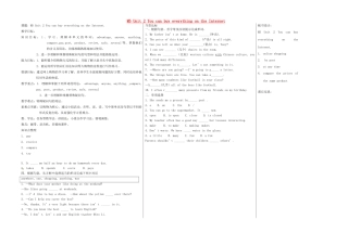 七年级英语下册 Module 5 Unit 2 You can buy everything on the Internet（第2课时）教案 （新版）外研版-（新版）外研版初中七年级下册英语教案