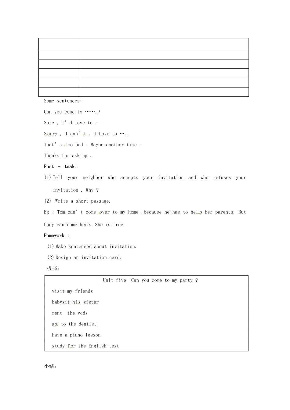 天津市小王庄中学八年级英语上册《Unit 5 Can you come to my party》教案 人教新目标版_第2页