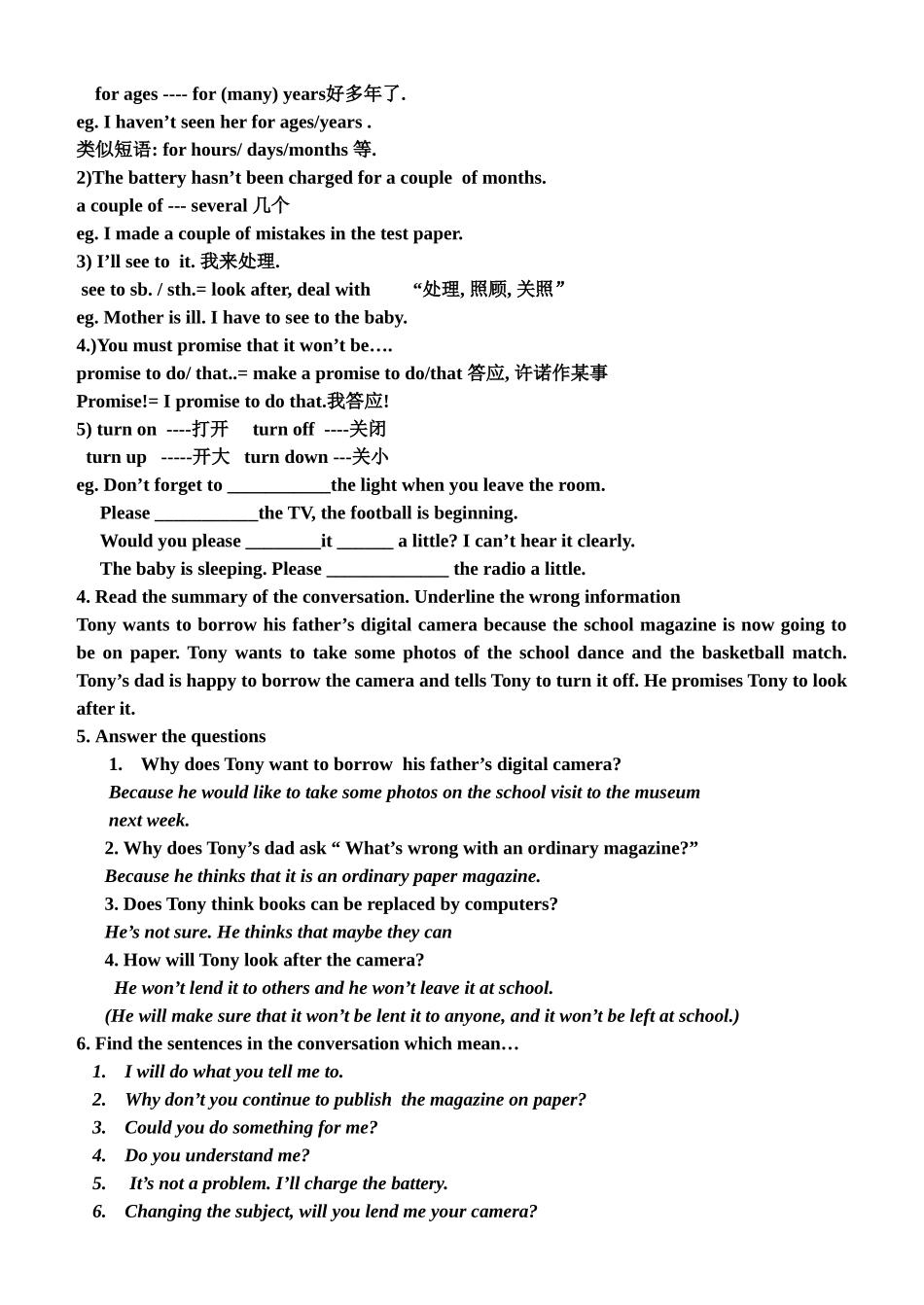 九年级英语上册 TModule 4 Great inventions 教学设计 外研版_第2页