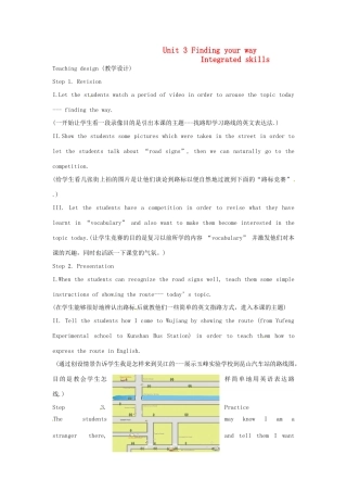 七年级英语下册 Unit 3 Finding your way Integrated skills教案 牛津版