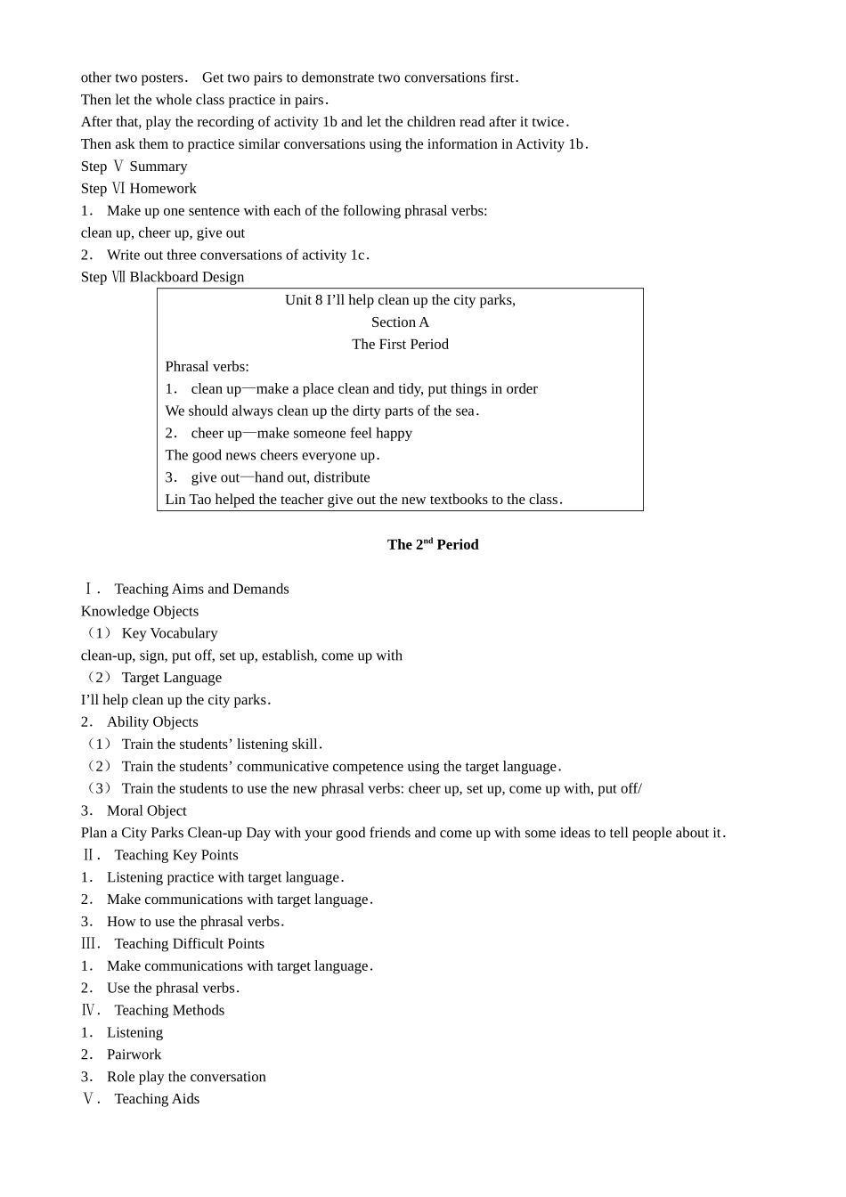 九年级英语Unit 8英文教案(angela推荐) 人教新目标版_第3页