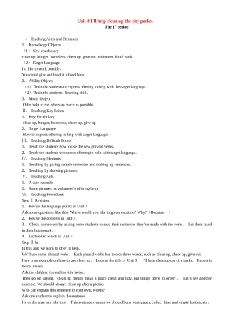 九年级英语Unit 8英文教案(angela推荐) 人教新目标版