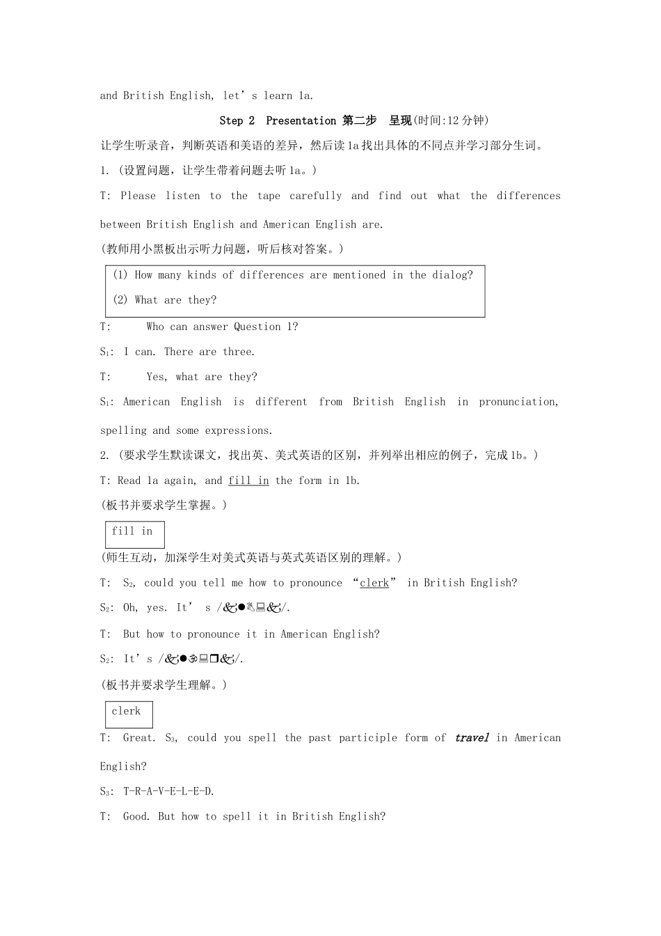 九年级英语上册《Unit 3 English Around the World》Topic2 SectionC 教案 仁爱版_第3页