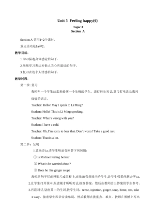 仁爱版八年级英语Unit 5 Feeling happy(6)