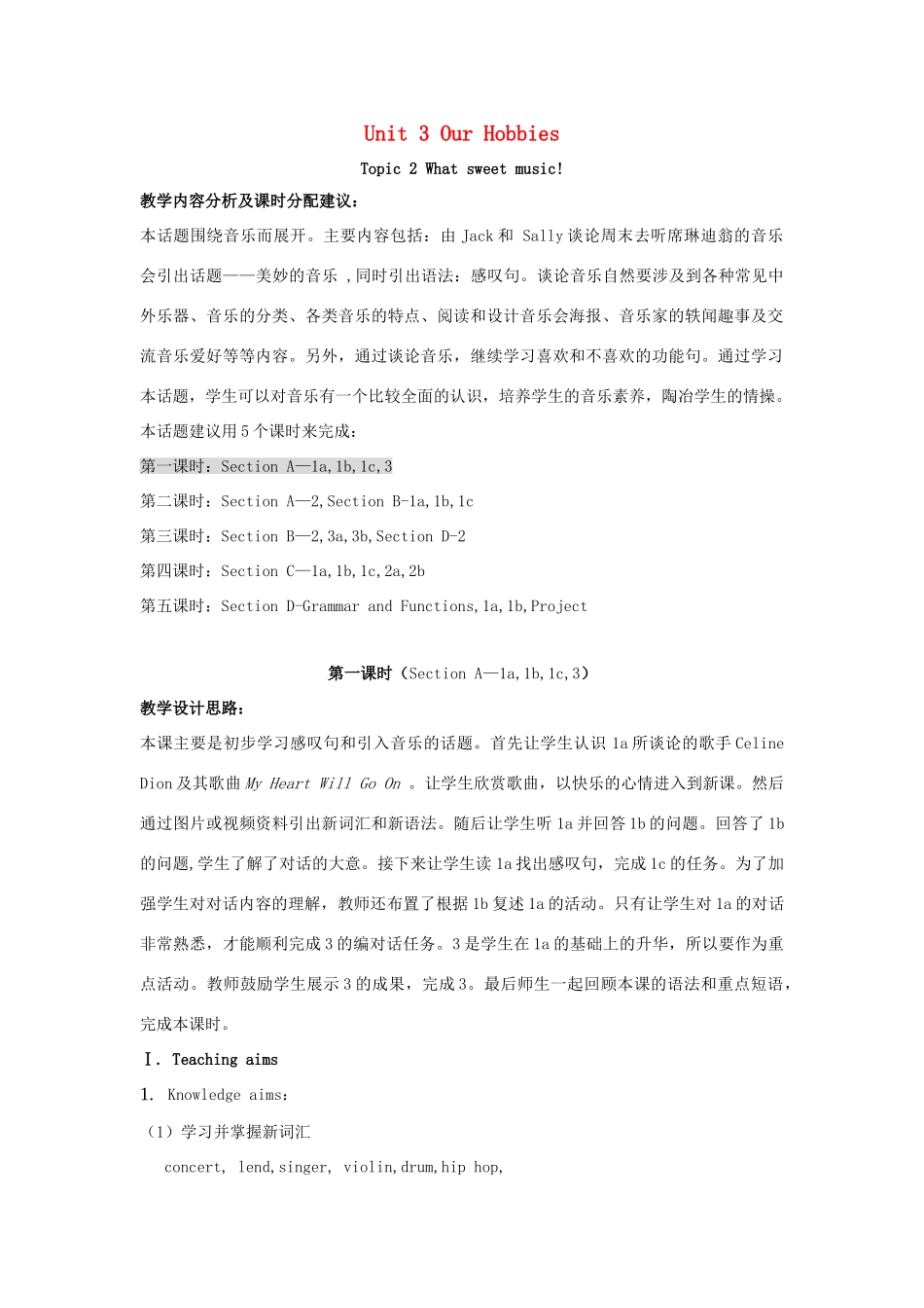 八年级英语上册 Unit 3 Our Hobbies Topic 2 What sweet music P1教案 （新版）仁爱版-（新版）仁爱版初中八年级上册英语教案_第1页