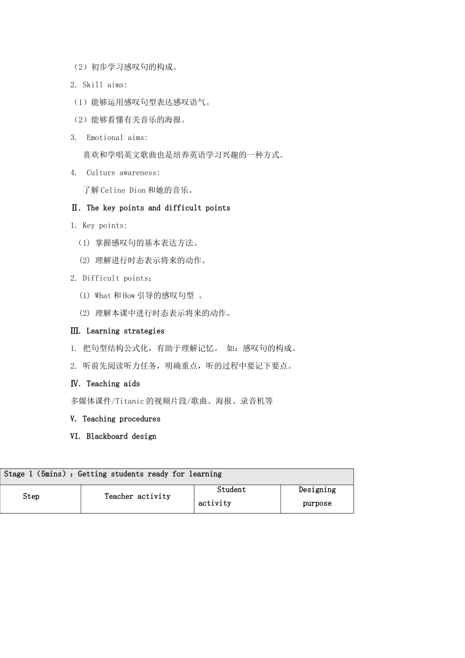 八年级英语上册 Unit 3 Our Hobbies Topic 2 What sweet music P1教案 （新版）仁爱版-（新版）仁爱版初中八年级上册英语教案_第2页