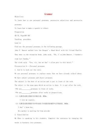七年级英语上册 Unit 8 Grammar教案 牛津深圳版-牛津深圳版初中七年级上册英语教案