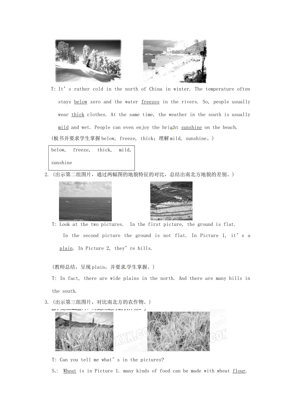 九年级英语下册 Unit 5 Topic 1 How much do you know about China Section D教案 （新版）仁爱湘教版_第2页