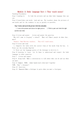 天津市武清区杨村第五中学七年级英语下册《Module 11 Body language Unit 1 They touch noses!》教案 （新版）外研版