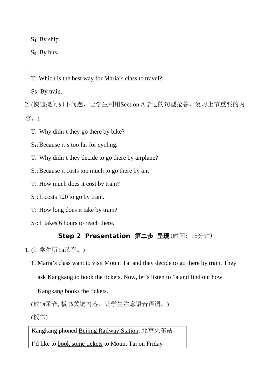 八年级英语Unit 6 Topic 1 Section B湘教版_第2页