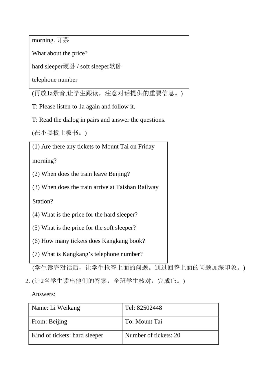 八年级英语Unit 6 Topic 1 Section B湘教版_第3页