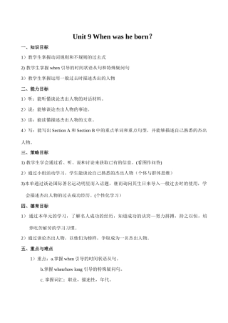 八年级英语Unit 9 When was he born？新人教版