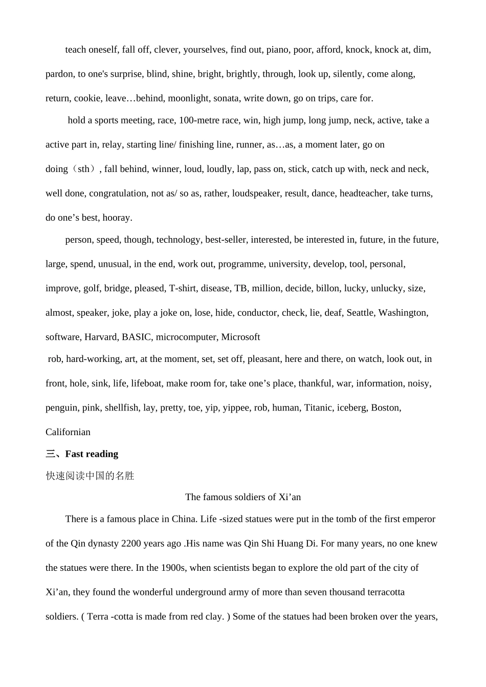 八年级英语21-26单元复习教案（1）_第2页