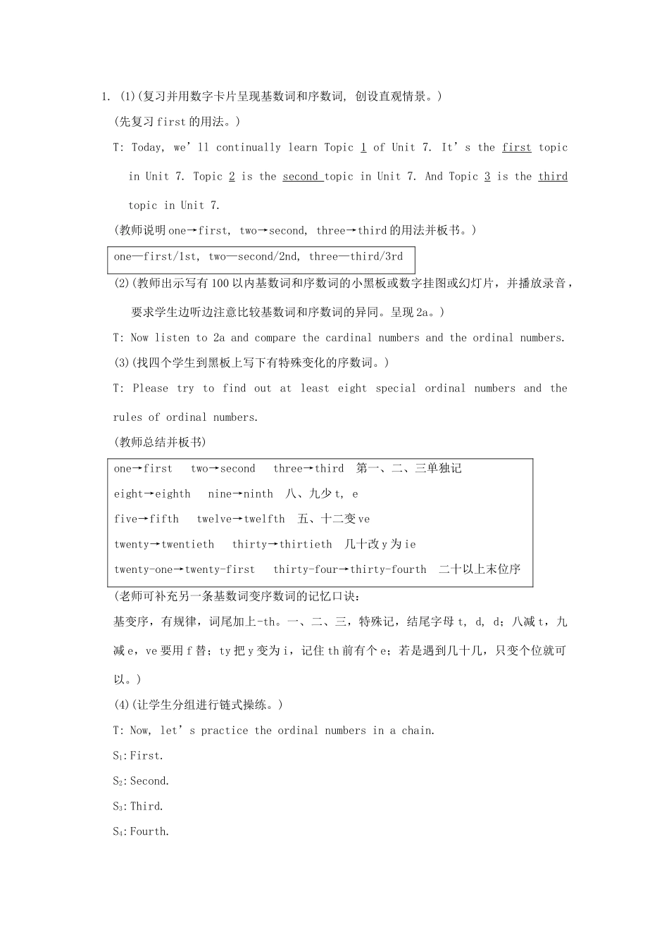 七年级英语下册 Unit 7 The Birthday Topic 1 When is your birthday Section B教案 （新版）仁爱版_第2页