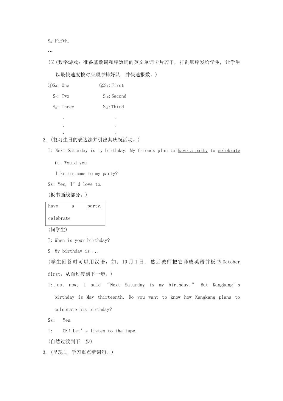 七年级英语下册 Unit 7 The Birthday Topic 1 When is your birthday Section B教案 （新版）仁爱版_第3页