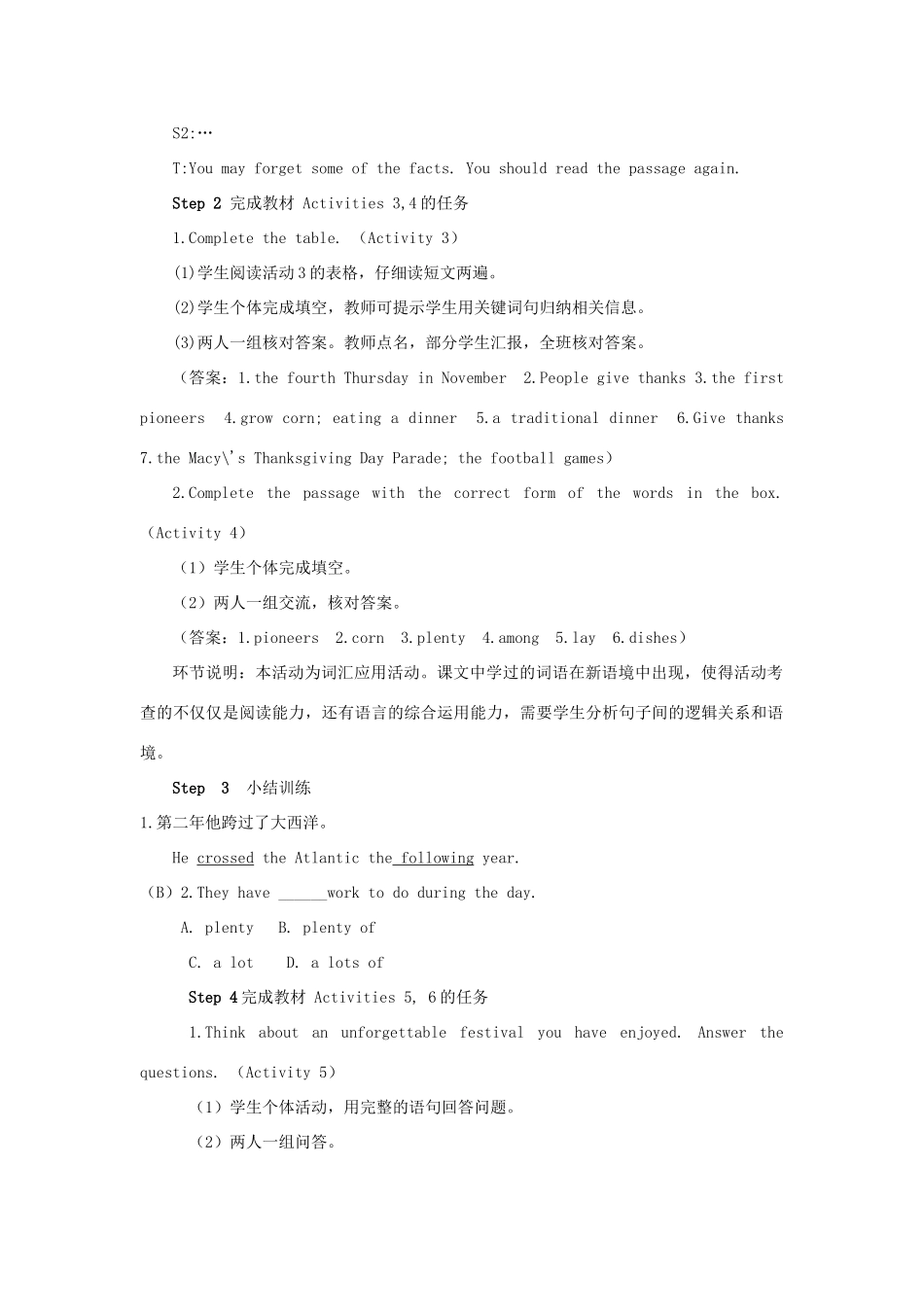 九年级英语上册 Module 2 Public holidays Unit 2 We have celebrated the festival since the first pioneers arrived in America第四课时教案（新版）外研版-（新版）外研版初中九年级上册英语教案_第2页