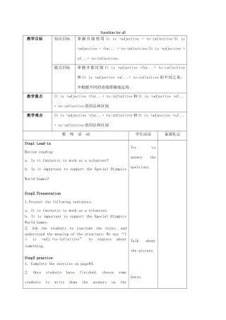 八年级英语下册《Unit 6 Sunshine for all Grammar》教案 （新版）牛津版-（新版）牛津版初中八年级下册英语教案