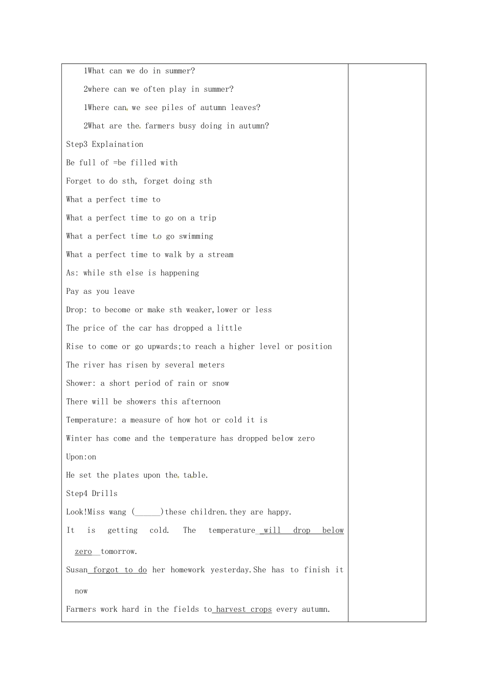 八年级英语上册 Unit 7 Seasons Reading 2教案 （新版）牛津版-（新版）牛津版初中八年级上册英语教案_第2页