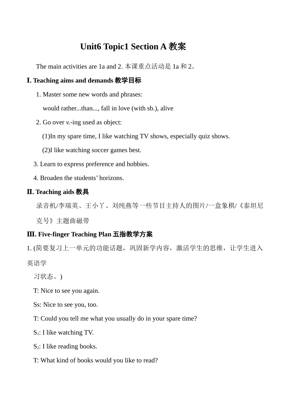九年级英语Unit6 Topic1 Section A湘教版_第1页