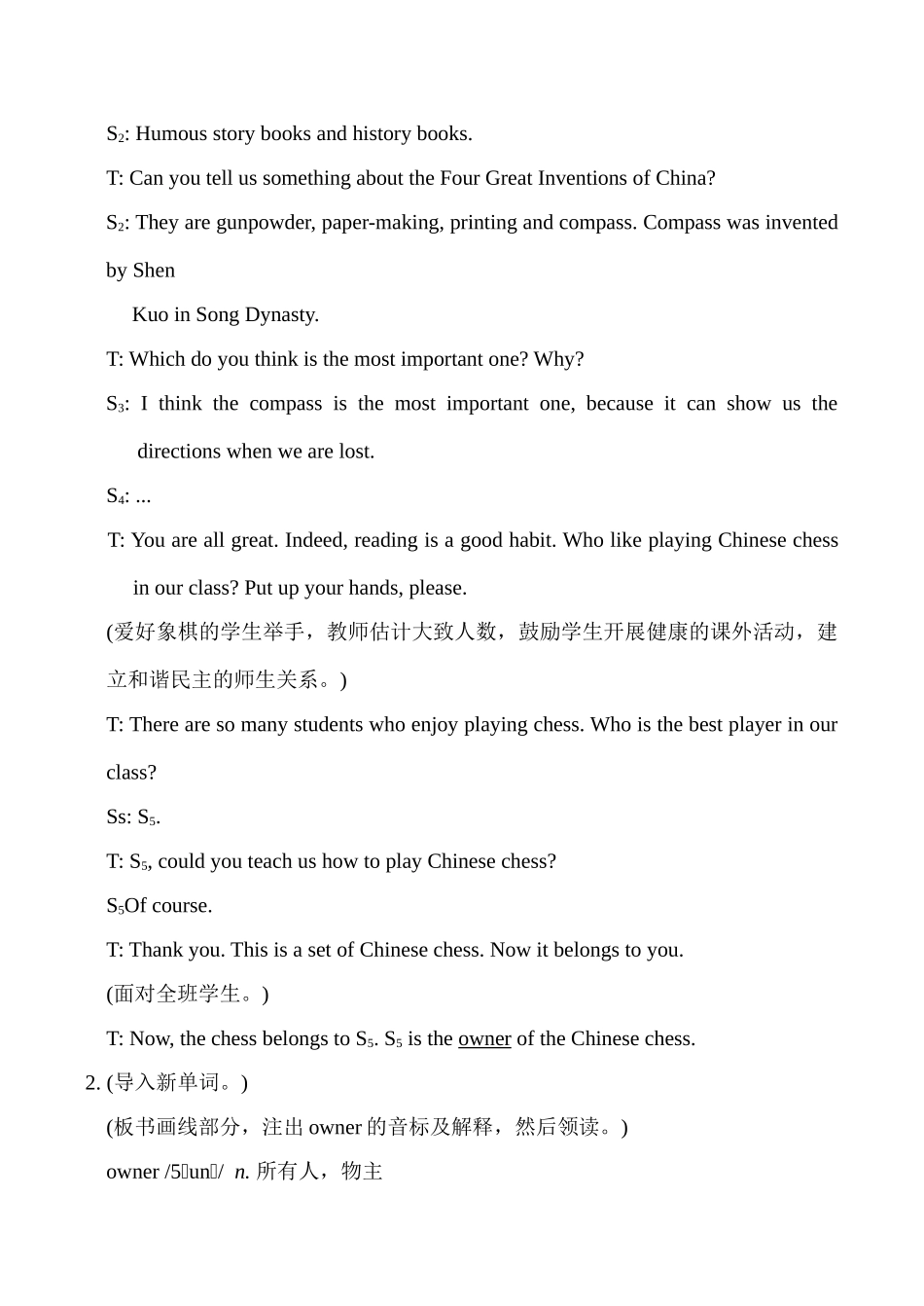 九年级英语Unit6 Topic1 Section A湘教版_第2页