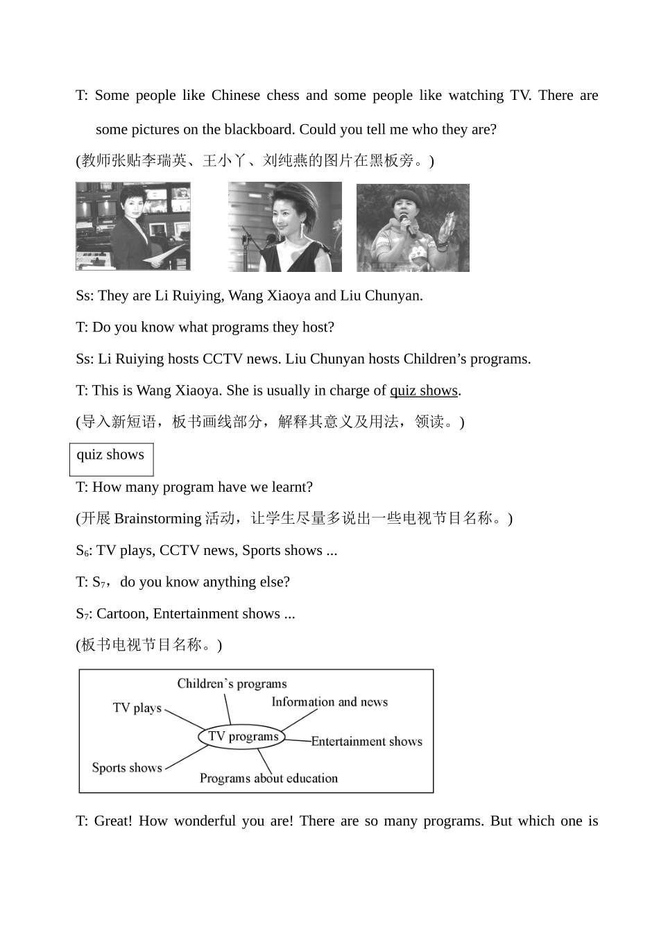 九年级英语Unit6 Topic1 Section A湘教版_第3页