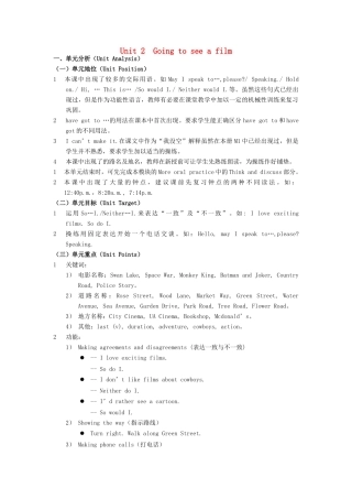 七年级英语下册 Unit 2 Going to see a film教案 （新版）牛津上海版-牛津上海版初中七年级下册英语教案