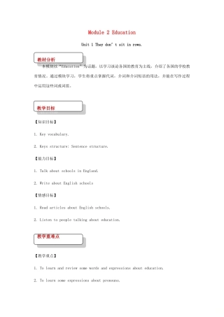 九年级英语下册 Module 2 Education Unit 2 What do you like best about school教案 （新版）外研版-（新版）外研版初中九年级下册英语教案