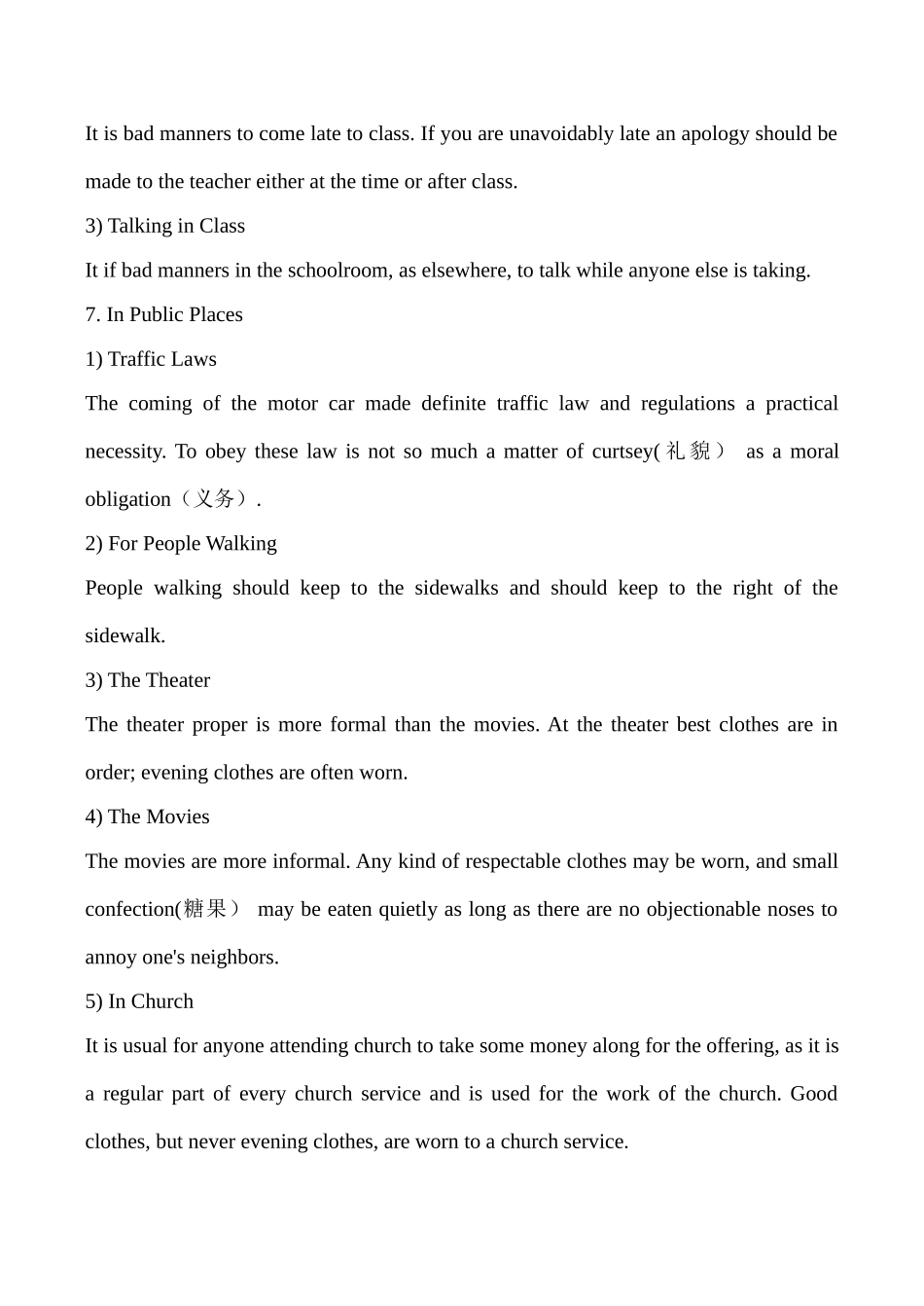 九年级英语Unit 12 You’re supposed to shake hands文章 Some Common Manners in the West 2新人教版_第3页