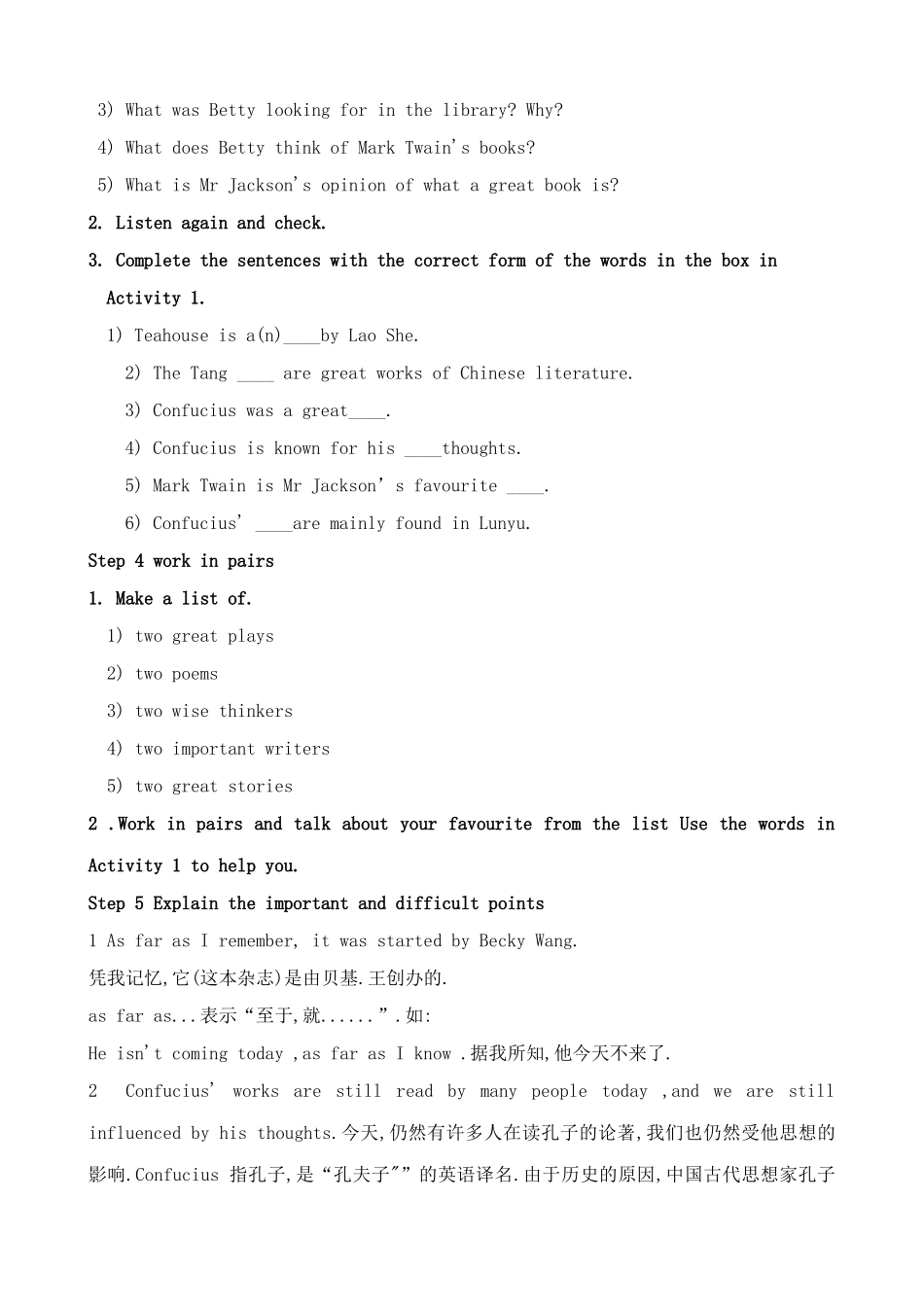 九年级英语上册Module 2 Unit 1 Confucius’ works are read by many people_第2页