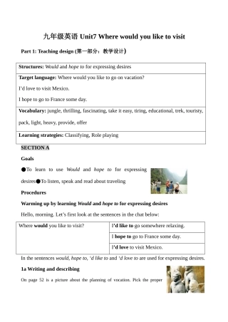 九年级英语 Unit7 Where would you like to visit