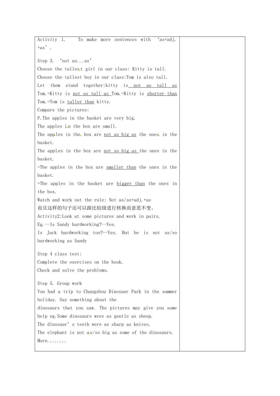 八年级英语上册《Unit 3 A day out（第4课时）》教案 （新版）牛津版-（新版）牛津版初中八年级上册英语教案_第2页