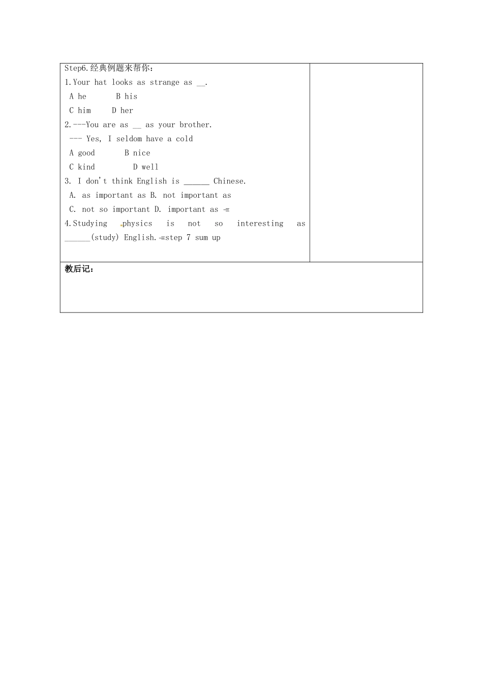 八年级英语上册《Unit 3 A day out（第4课时）》教案 （新版）牛津版-（新版）牛津版初中八年级上册英语教案_第3页