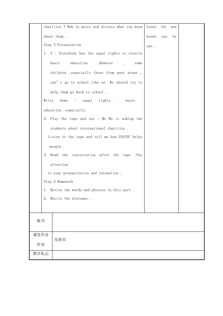 八年级英语下册 Unit 7 International Charities Welcome to the unit教案 （新版）牛津版-（新版）牛津版初中八年级下册英语教案_第3页