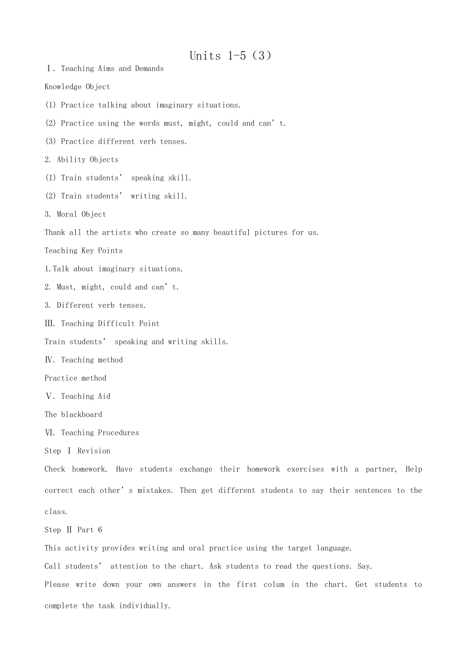 九年级英语Units 1-5（3）_第1页