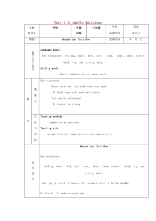 八年级英语下册 Module 1 Feelings and impressions Unit 1 It smells delicious教案 （新版）外研版