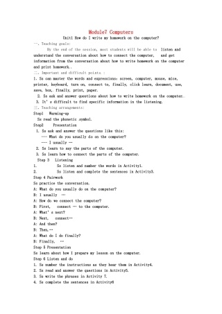 七年级英语上册《Module 7 Computers Unit 1 How do I write my homework on the computer》教案 （新版）外研版-（新版）外研版初中七年级上册英语教案