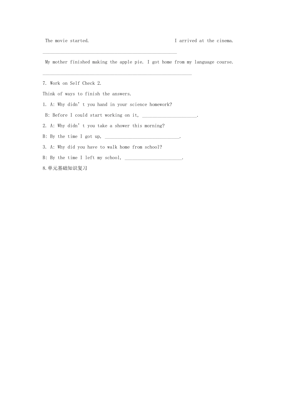 九年级英语全册 Unit 7 Life is full of the unexpected教案6 （新版）鲁教版五四制-鲁教版五四制初中九年级全册英语教案_第3页