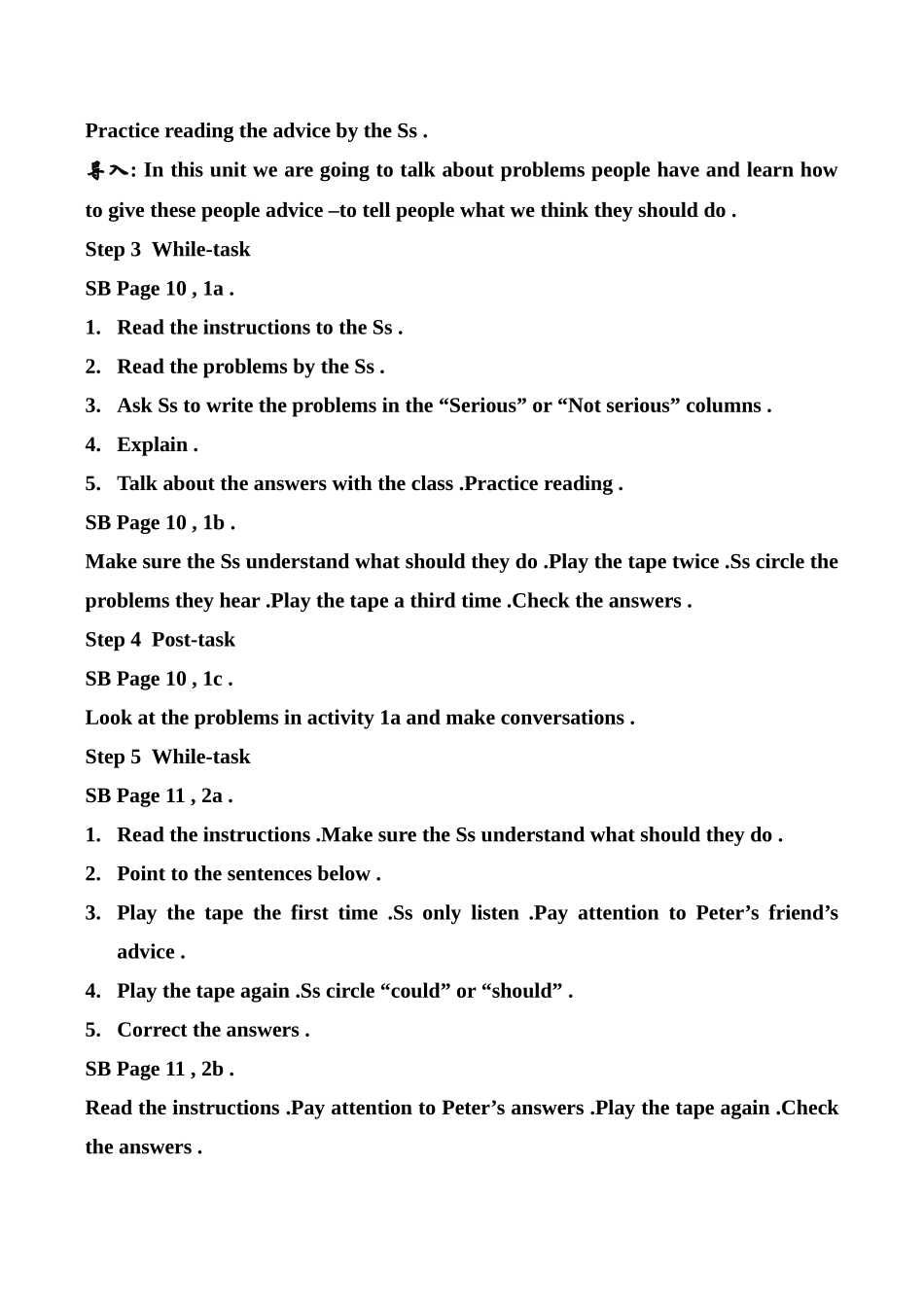 八年级英语Unit2 What should I do 1新人教版_第2页