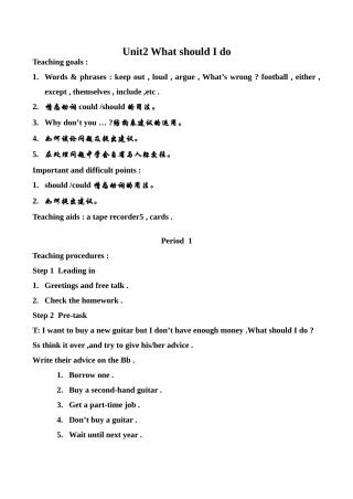 八年级英语Unit2 What should I do 1新人教版
