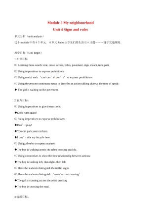 七年级英语：Module 5 Unit 4 Signs and rules教案上海牛津版