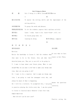 七年级英语下册 Unit 3 Going to a Movie Lesson 4教案 教科版