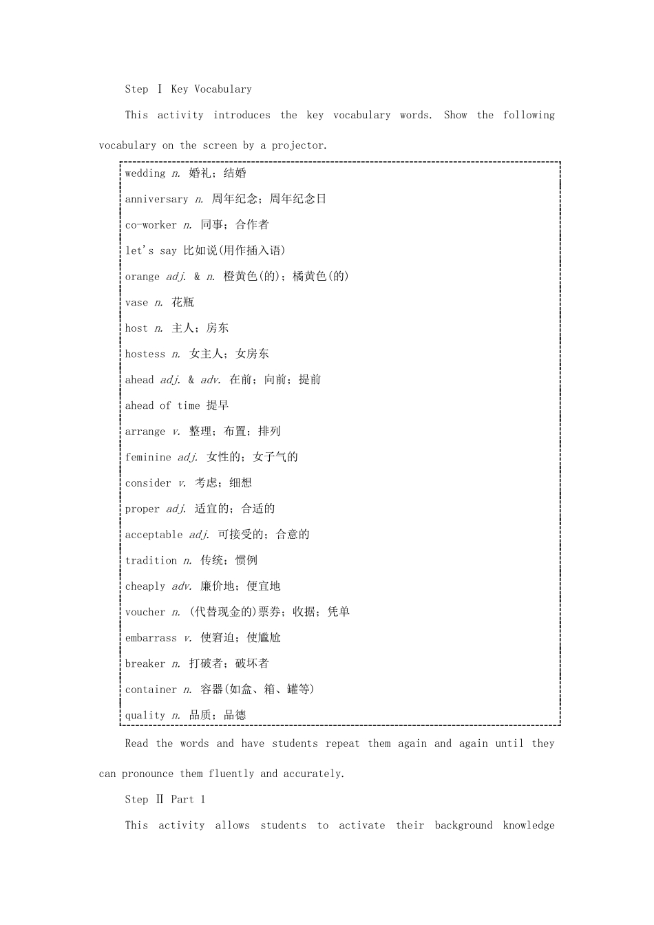 九年级英语全册 Unit 13 Rainy days make me sad The Seventh Period教案 人教新目标版_第2页