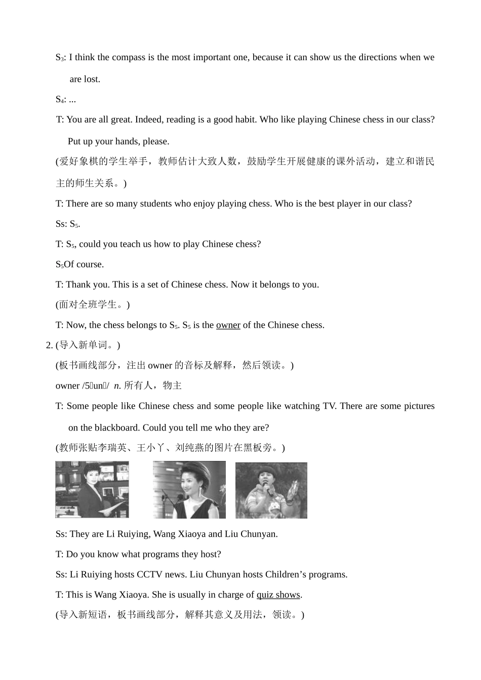 九年级英语下册仁爱版Unit6 Flying to Mars--Topic 1 Section A_第2页