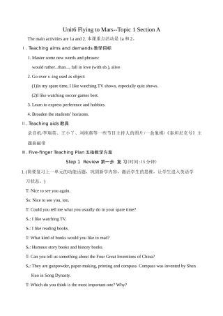 九年级英语下册仁爱版Unit6 Flying to Mars--Topic 1 Section A